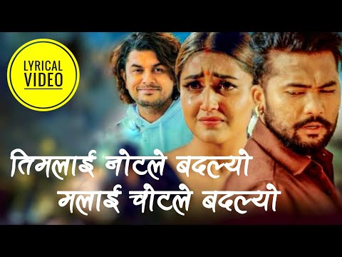 Timlai Note Le Badalyo (Yo Bhagyama Khot Chha 2) Lyrics Video ll Pramod Khare ll Roshan Singh