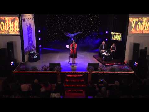 Annual Awards SHOFAR 2015 - Olga Mihailova - "Horshat Ephkalipto"