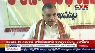 Yarlagadda Lakshmi Prasad Urges Centre Not to Impose Hindi On People l CVR NEWS