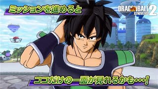 「FUTURE SAGA Chapter 3」 ティザーPV