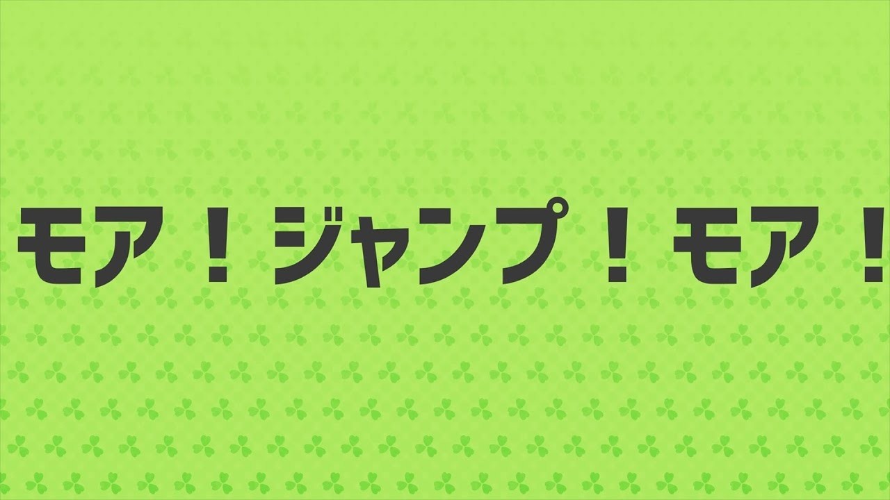 【Project Sekai】モア！ジャンプ！モア！ (More! Jump! More!) / MORE MORE JUMP! × Hatsune Miku 【CC lyrics EN】