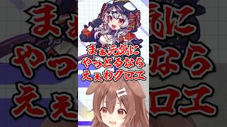 クロヱが新作ゲームに登場し懐かしむころね【戌神ころね/ホロライブ】
