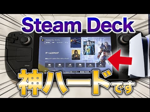 PS5: たった 3 つの設定だけでコンソールを最大限に活用できます