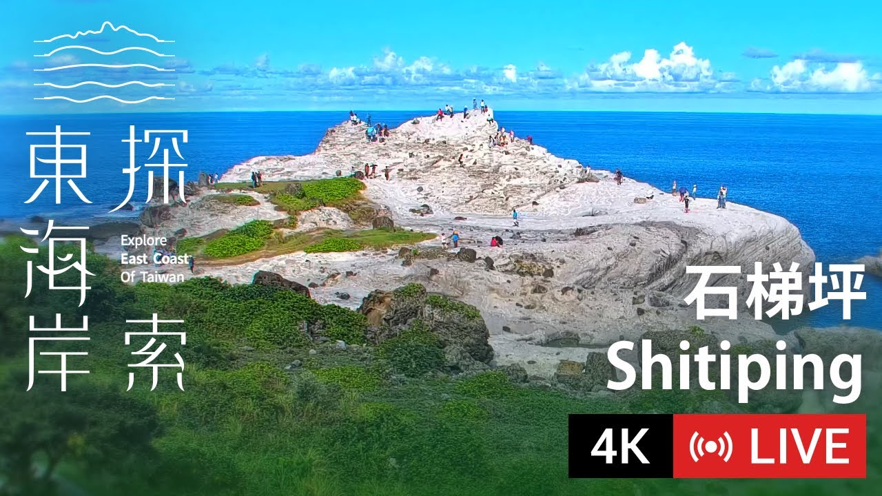 Shitiping | East Coast National Scenia Area in Taiwan