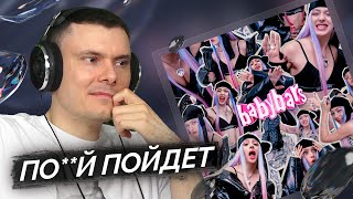 Медиа рецензия