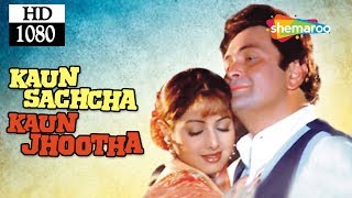 Kaun Sachcha Kaun Jhootha(1997) - Rishi Kapoor - Sridevi - Suresh Oberoi - Superhit Hindi Movie