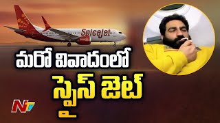 Smoking in SpiceJet Flight l విమానంలో సిగరెట్ తాగిన ప్రయాణికుడు