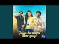 Jatav Ka Chora Mar Gayi Feat Yogesh Birampur Amit Baisla