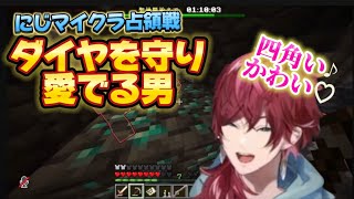 【#にじマイクラ占領戦】ダイヤを巡る茶番、守るが故に愛でだすローレン【#ローレンイロアス】