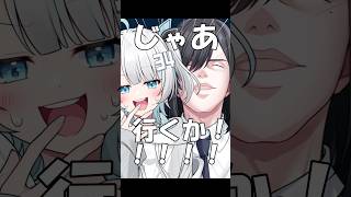 【替え歌】IRIS OUT メンバーに◯◯がバレた話#shorts #歌ってみた #替え歌 #irisout