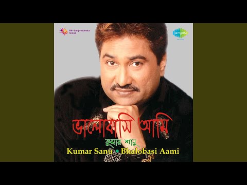 Tumi Ki Ekhon Dekhichho Swapon — watch video