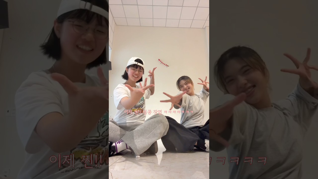 다낭 춤 선생님이랑 같이 중국 손댄스!!?? #손댄스 #손댄스챌린지 #중국손댄스 #챌린지