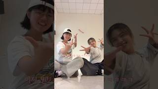 다낭 춤 선생님이랑 같이 중국 손댄스!!?? #손댄스 #손댄스챌린지 #중국손댄스 #챌린지