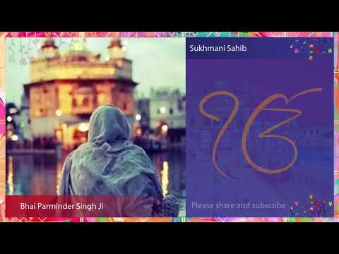 SUKHMANI SAHIB FAST ( ਸੁਖਮਨੀ ਸਾਹਿਬ )