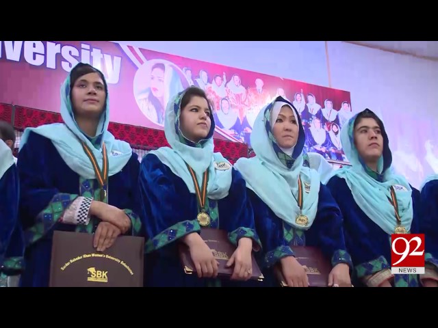 Sardar Bahadur Khan Women University, Quetta video #1