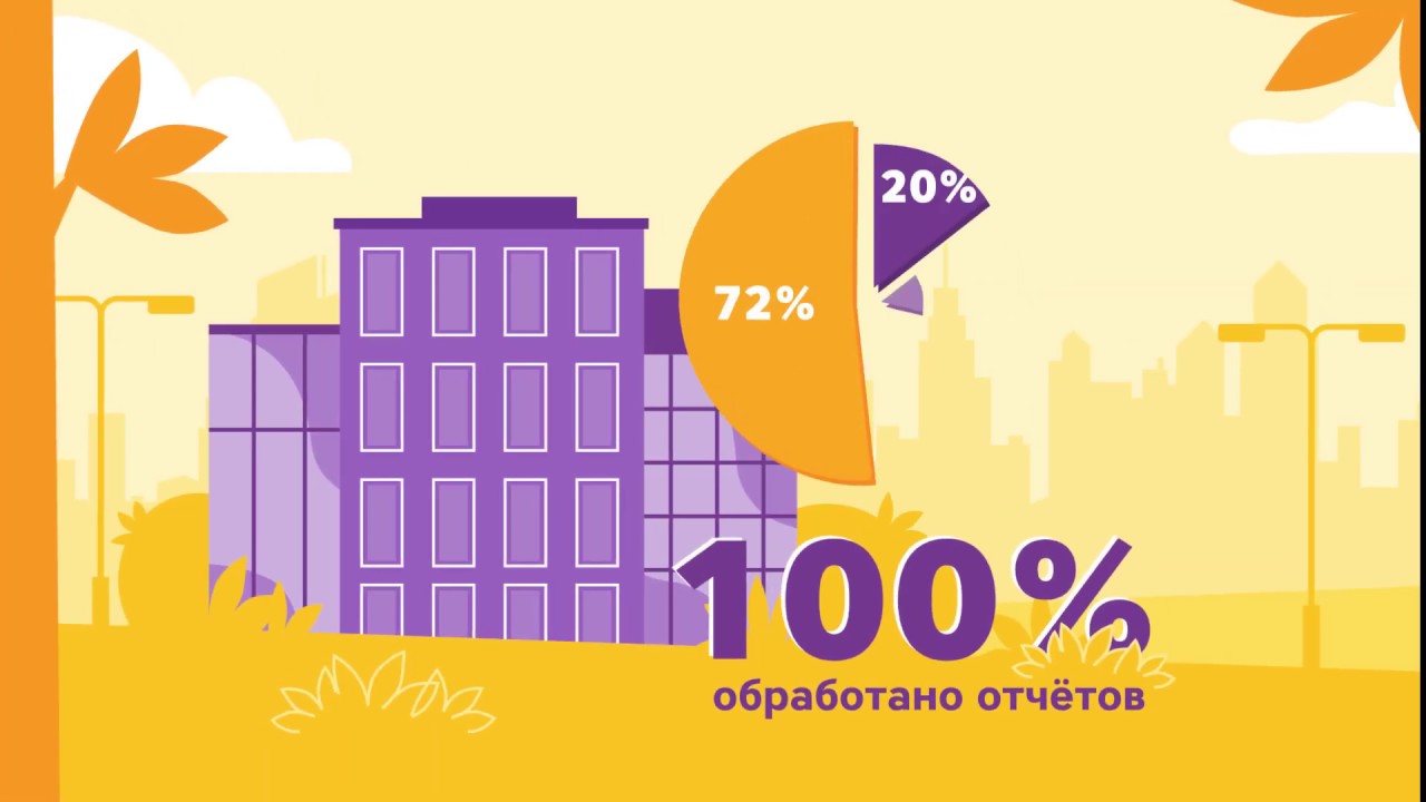 Regional waste cadastre