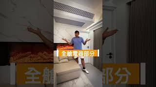微宿太空艙維護的問題
