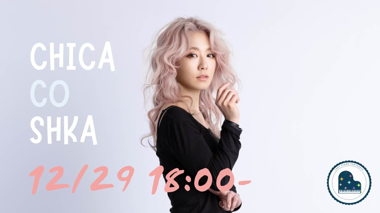 Chicacoshka Live/pianopianopiano【レピフェス2024】Lady Pianist Festa.No.6
