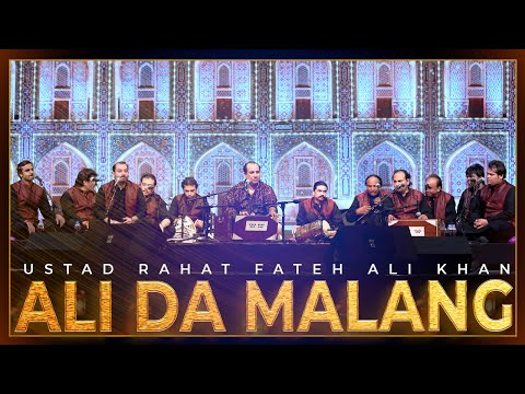 ALI DA MALANG (QAWALI) RAHAT FATEH ALI KHAN - SUFI LOUNGE -Tribute [USTAD NUSRAT FATEH ALI KHAN]