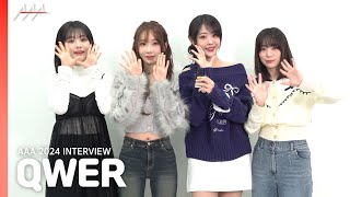 QWER INTERVIEW | AAA 신인상 수상 인터뷰 #qwer  #aaa2024