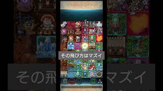 【FEH Aether Raid】混沌飛空城セリスマン5日目 #ファイアーエムブレムヒーローズ #feh #ファイアーエムブレム