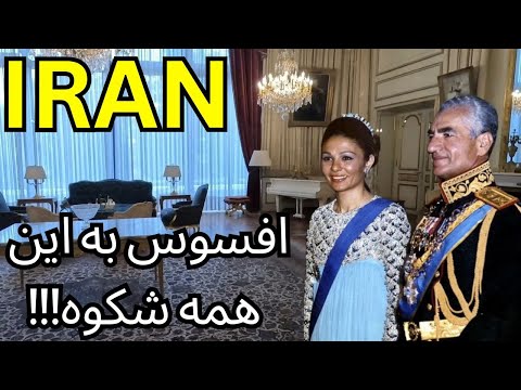 🇮🇷How does Niavaran Palace amaze?✨️🇮🇷 Alas for all the glory of Pahlavi✨️iran 🚶‍♀️tehran🚶2024 .4k