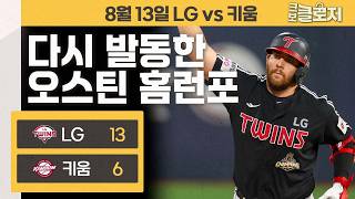 유튜브 썸네일