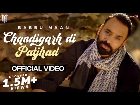 Chandigarh Di Patjhad — watch video