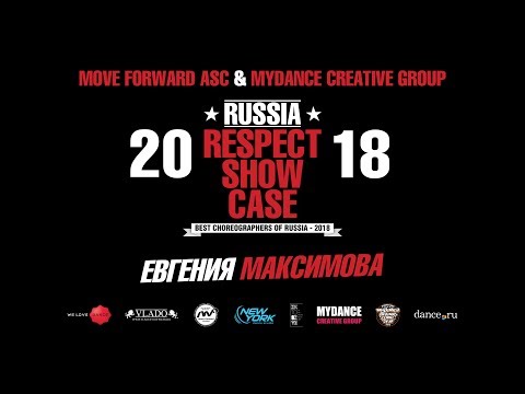 Евгения Максимова | RUSSIA RESPECT SHOWCASE 2018 [OFFICIAL 4K]