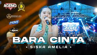 Download lagu BARA CINTA • SISKA AMELIA • AGENG MUSIC • LIVE ARKAS GENERATION JOMBANG mp3 Download lagu BARA CINTA • SISKA AMELIA • AGENG MUSIC • LIVE ARKAS GENERATION JOMBANG mp3