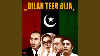 Download lagu Dilan Teer Bija mp3