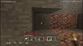 マインクラフト2018 ,08.12七回目の配信ひょっとこはんでございます。
