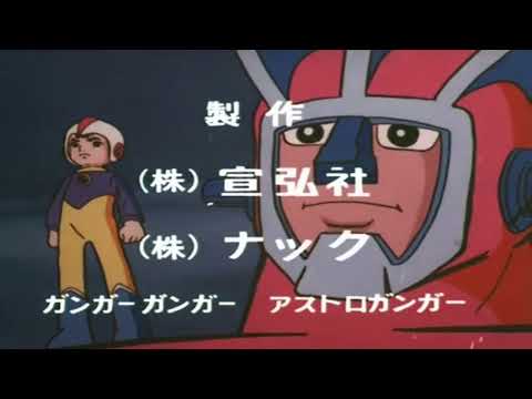 Astroganga Song Original and Arabic