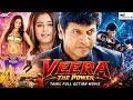 Tamil Full Action Movie Veera The Power Shiva Rajkumar Priyamani 4K Remaster Super Good Films