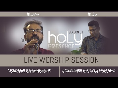 Holy Presence Season 01