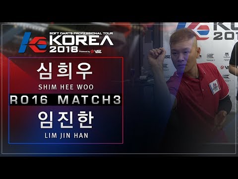 Heewoo Shim vs Jinhan Lim - Ro.16 Match3 - Dartslive KOREA 2018 STAGE1 DAY4