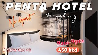 PENTA HOTEL THUENMUEN HONGKONG