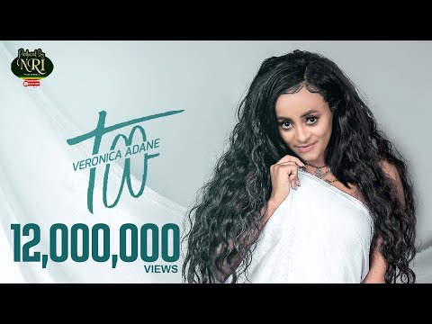 Veronica Adane - Tew - ቬሮኒካ አዳነ - ተው - New Ethiopian Music 2021 (Official Video)
