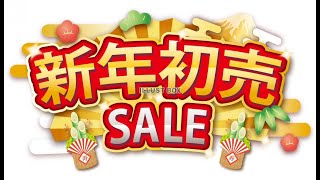 今まで居た彼女の人数×秒数で新年の挨拶してみたwwwww【新たな挑戦】