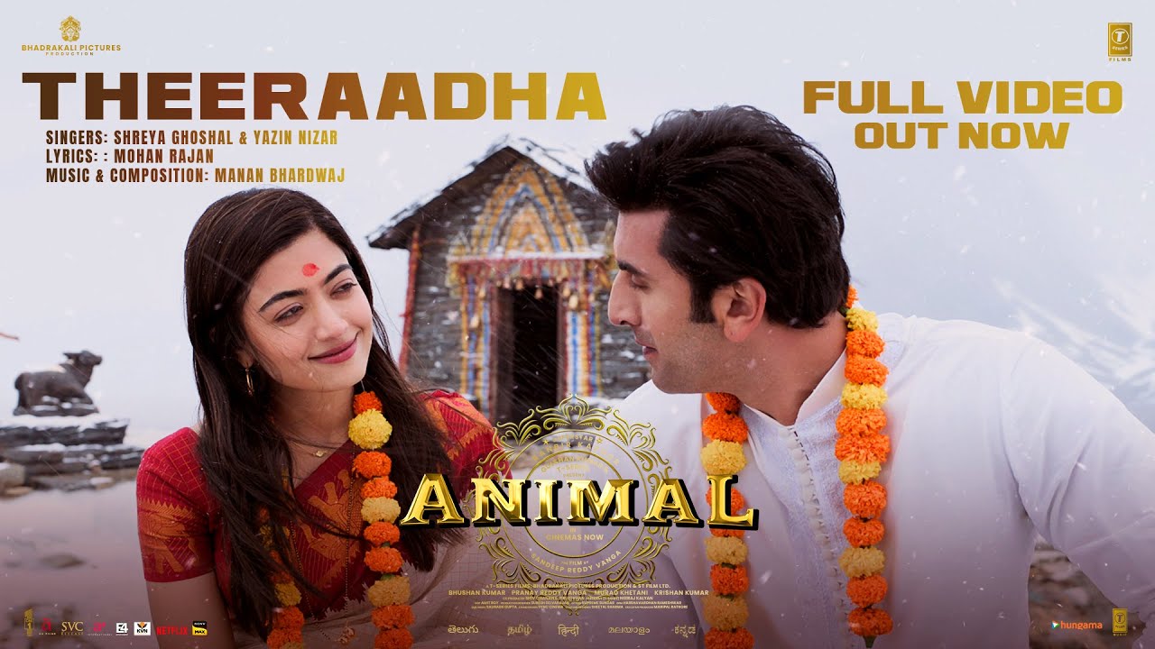 Theeraadha Song Lyrics | Animal | Shreya Ghoshal, Yazin Nizar