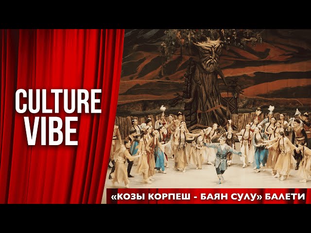 Георгий Ковтун: Спектакль көрүүчүлөрдү кызыктырышы керек…