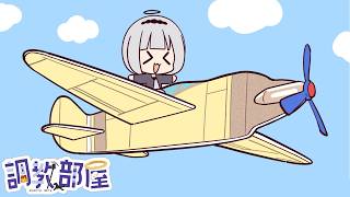 ⋆⸜ 調教部屋  ⸝⋆　ぷにょぱにょ555　しなうにはパ行が好きなんだ【白百合リリィ / ビビドニア 】