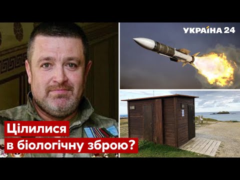 ❗❗Ракетою знищили туалет! «Друга армія світу» зіпсувала повітря під Одесою - Братчук - Україна 24