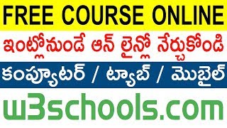 W3schools Online Web Tutorials | Free Courses Online With Certificates