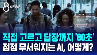 유튜브 썸네일