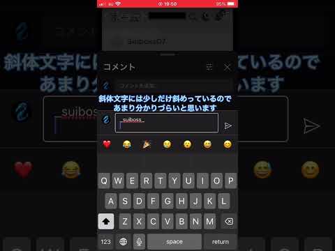 So sieht eine gefettete Nachricht in der Vorschau aus.