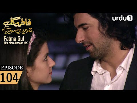 Fatma Gul | Episode 104 | Turkish Drama | 6 December 2025