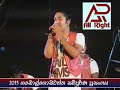 2013 ALL RIGHT FULL SHOW AT GADOLGODA WATTA