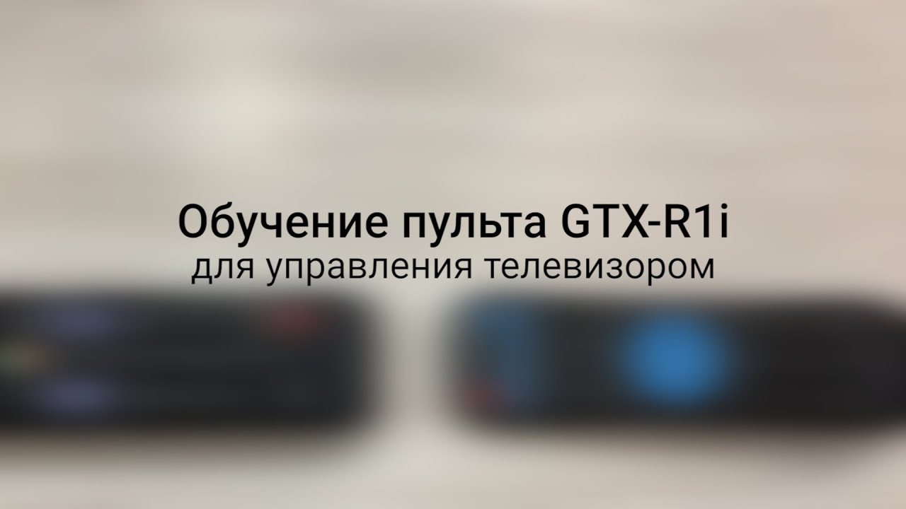 Постер видео