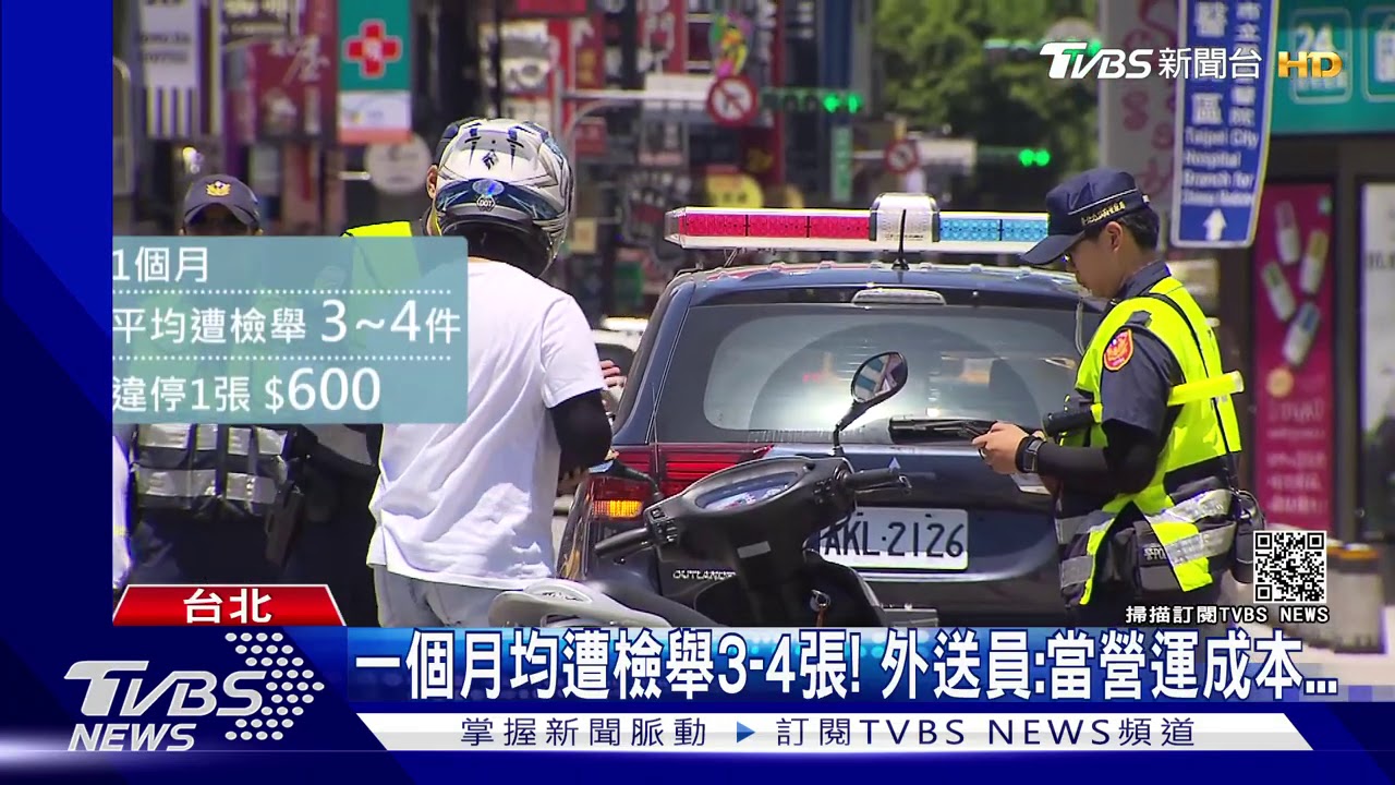 外送防檢舉！秀二寶照片　「少一張單、多罐奶粉」